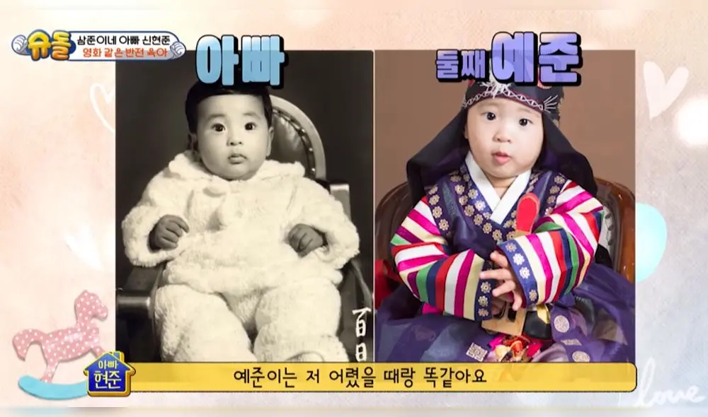 Yeojoon es el segundo hijo de Shin Hyun Joon. Foto: captura The return of Superman KBS