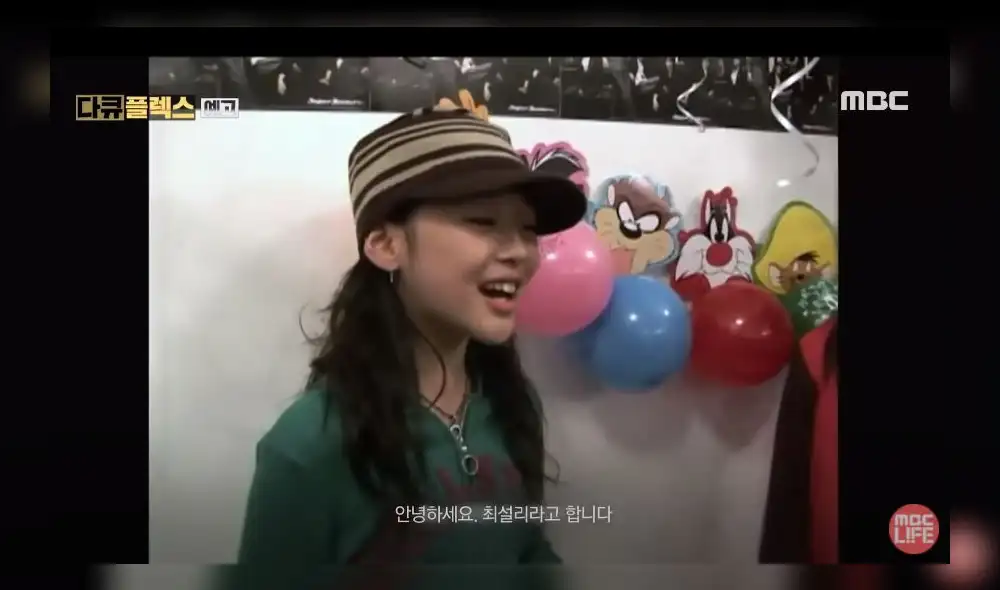 Captura del video de Sulli cuando era niña en el documental 'Why was Sulli uncomfortable?'. Créditos: MBC