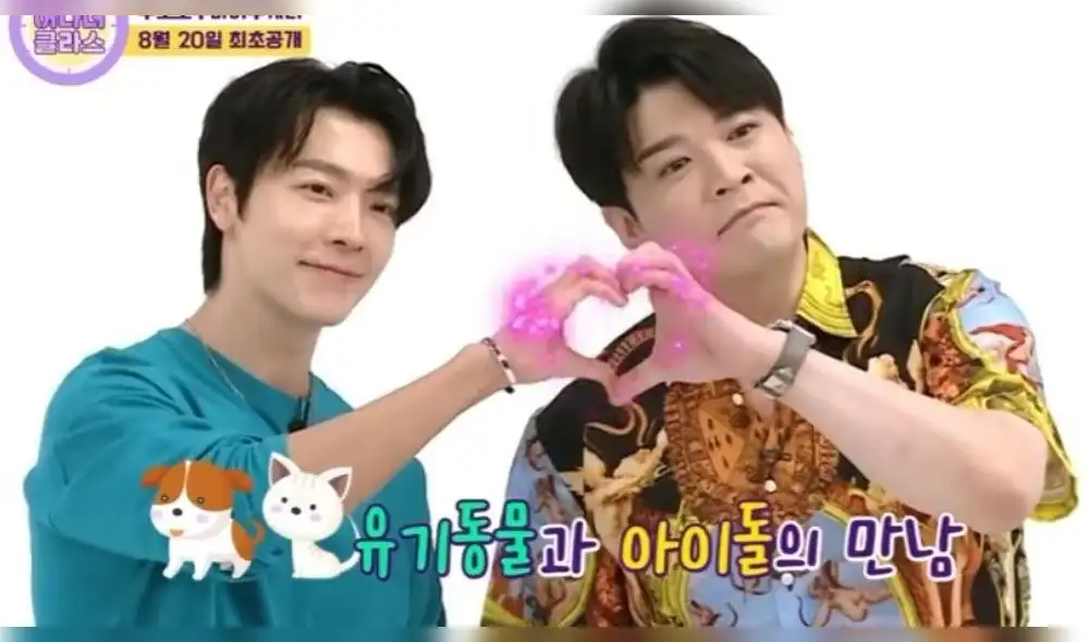 Todo sobre Another class de Shindong y Donghae de SUPER JUNIOR. Créditos: The K-pop Todo sobre Another class de Shindong y Donghae de SUPER JUNIOR. Créditos: The K-pop