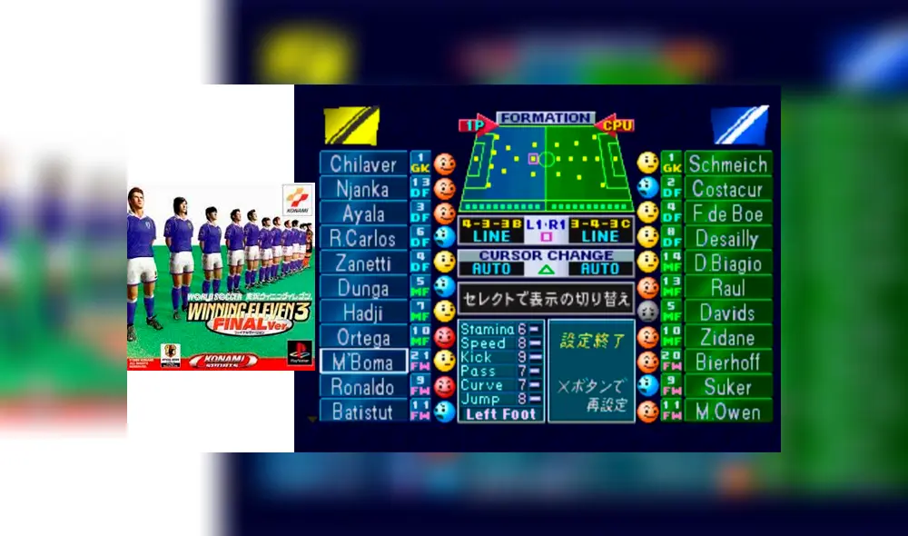 Descentralizado, Fútbol Peruano, Pichanga: los videojuegos de fútbol más recordados en el Perú [FOTOS Y VIDEO]