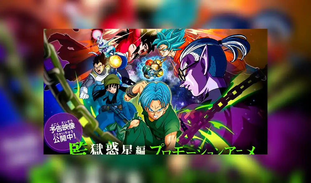 Dragon Ball Heroes: entérate de todo lo que pasó en el primer episodio [VIDEO]