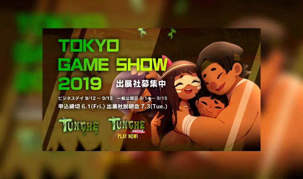 Tokyo Game Show 2019: Tunche, el primer videojuego peruano en exhibirse en prestigiosa feria japonesa [VIDEO]