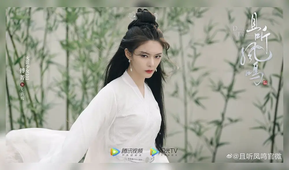 Dance of the phoenix, Fu Jing