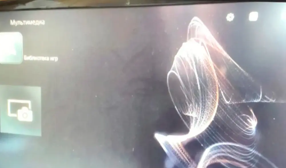 Así se vería la interfaz de inicio de PS5. Foto: Reddit.