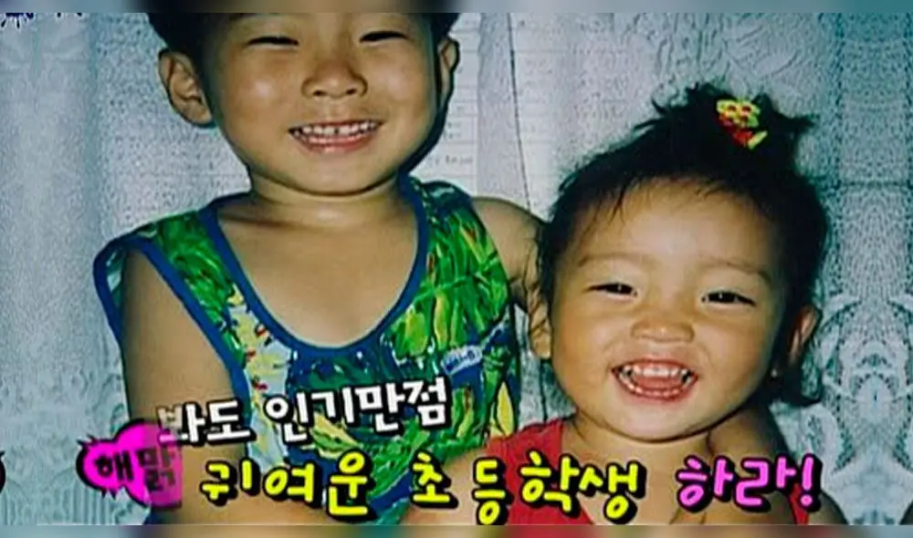 Goo Hara y su hermano Goo Ho In sufrieron el abandono de su madre cuando aun eran muy pequeños.