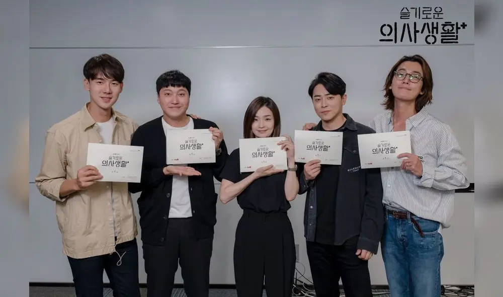 Elenco de Hospital Playlist, nuevo dorama de la tvN. Elenco de Hospital Playlist, nuevo dorama de la tvN.