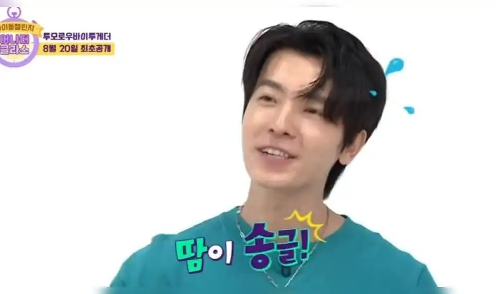 Desliza para ver más fotos de Another class de Shindong y Donghae de SUPER JUNIOR. Créditos: The K-pop Desliza para ver más fotos de Another class de Shindong y Donghae de SUPER JUNIOR. Créditos: The K-pop