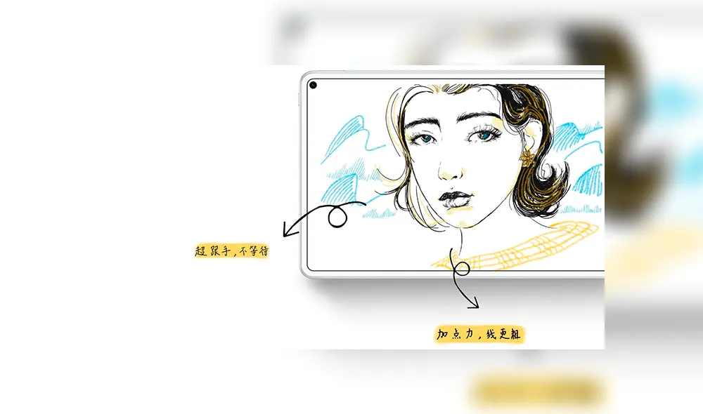 Lanzamiento oficial del Huawei MatePad Pro.