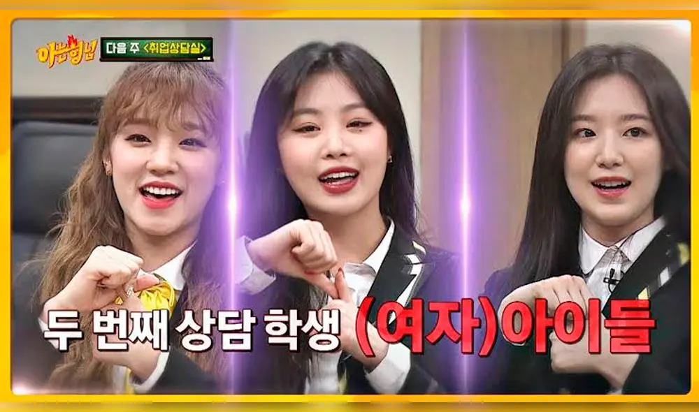 Shuhua asistió al programa junto a sus compañeras de grupo, Yuqi y Soojin.
