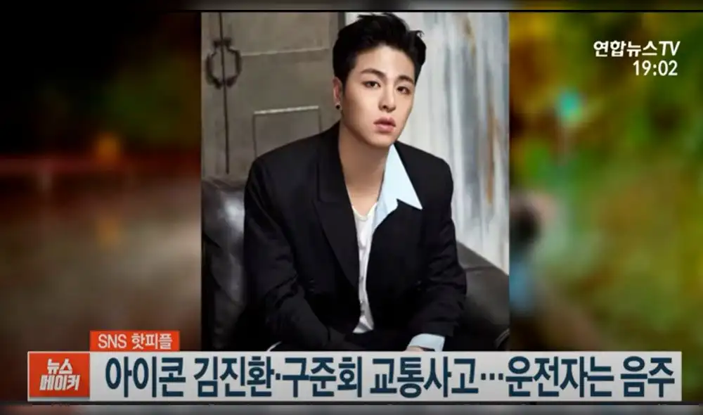 Desliza para ver más imágenes sobre accidente de tránsito de Jay y June. Créditos: Yonhap news