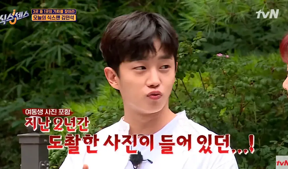 Actor Kim Min Suk en programa Sixth Sense. Foto: captura tvN Actor Kim Min Suk en programa Sixth Sense. Foto: captura tvN