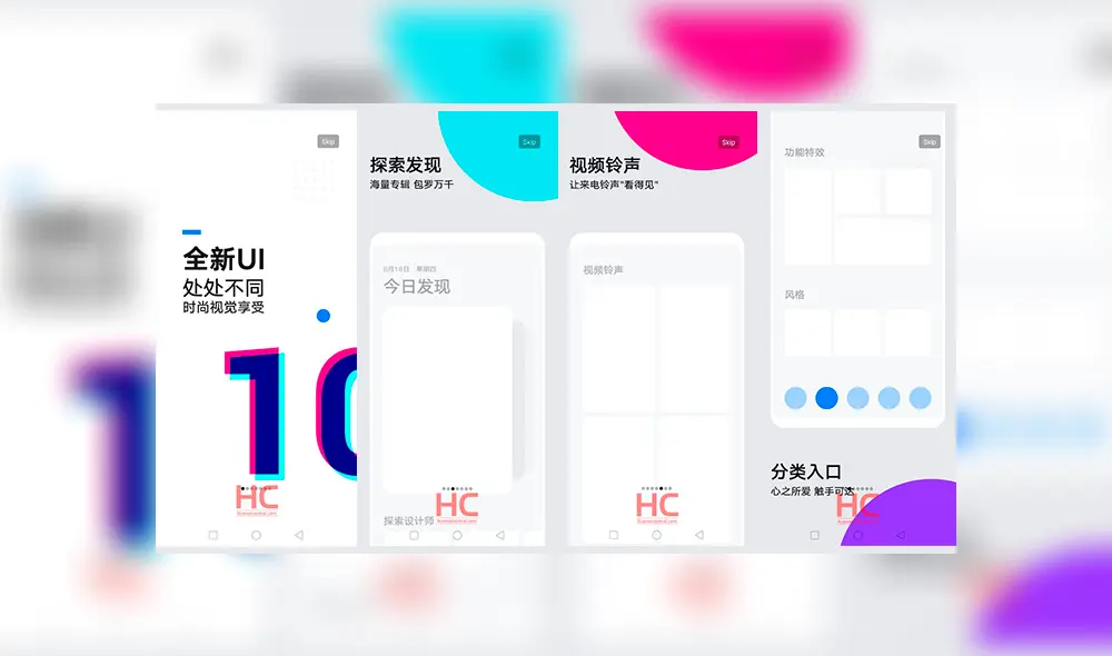 Imágenes filtradas sobre la interfaz de EMUI 10. Imágenes filtradas sobre la interfaz de EMUI 10.