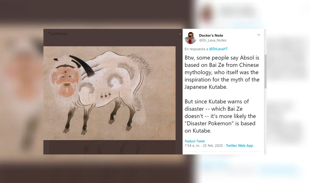 Bai Zé (criatura mitológica china). Bai Zé (criatura mitológica china).