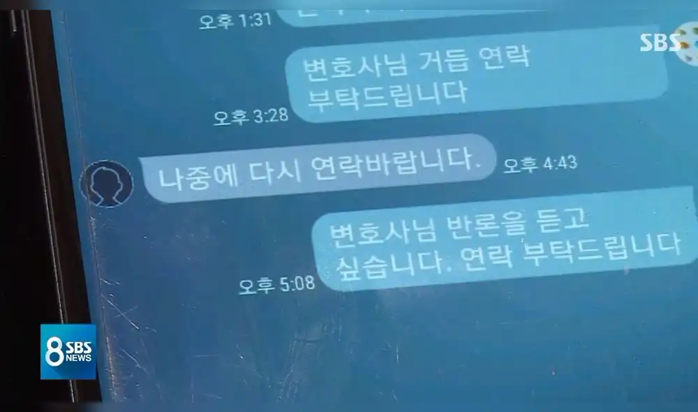 Escándalo sexual: Idol de CNBLUE aparece en chat mostrando violación a mujeres