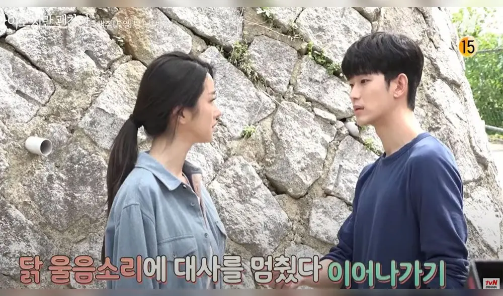 Desliza para ver más fotos de Kim Soo Hyun y Seo Ye Ji del dorama It's okay to not be okay. Créditos: tvN
