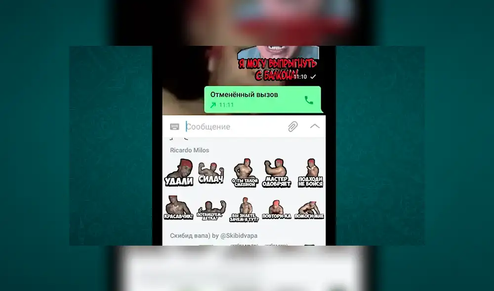 WhatsApp: Sigue estos pasos para obtener a Ricardo Milos en tu smartphone [FOTOS]