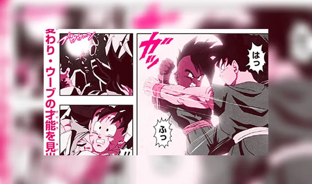 Estas son las primeras imágenes del cómic de Dragon Ball GT. Foto: Difusión Estas son las primeras imágenes del cómic de Dragon Ball GT. Foto: Difusión