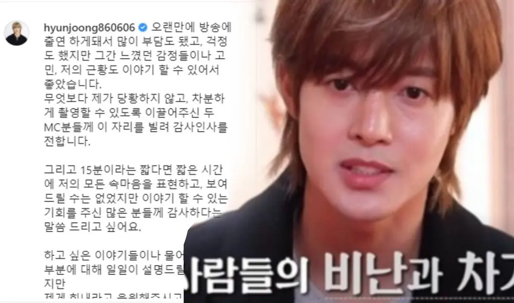 El mensaje de Kim Hyun Joong tras la emisión de Ask anything. Foto: composición LR / KBS / hyunjoong860606 / Instagram