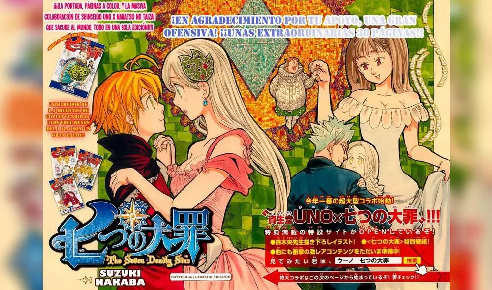 Nanatsu no Taizai Manga 337: no hay capítulo esta semana, aquí te contamos porqué Nanatsu no Taizai Manga 337: no hay capítulo esta semana, aquí te contamos porqué