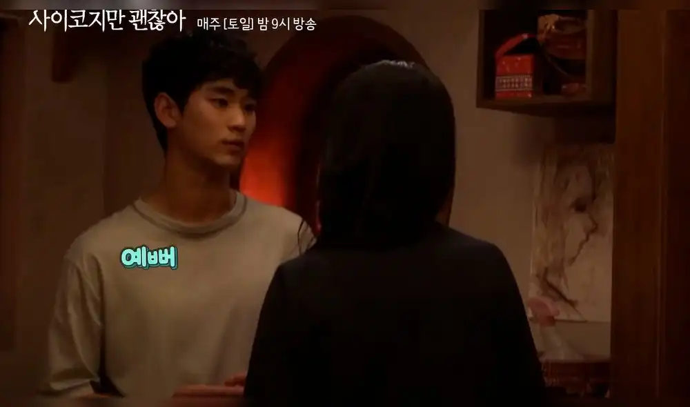 Desliza para ver más fotos de Kim Soo Hyun y Seo Ye Ji de It's okay to not be okay. Créditos: tvN