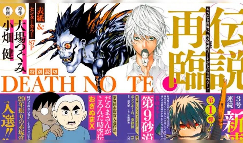 Manga de Death Note. Créditos: Difusión