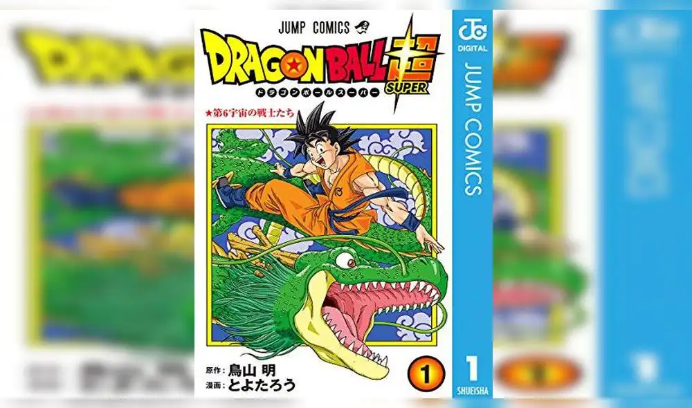 Dragon Ball Super: ¡Confirmado! El manga llega a Latinoamérica
