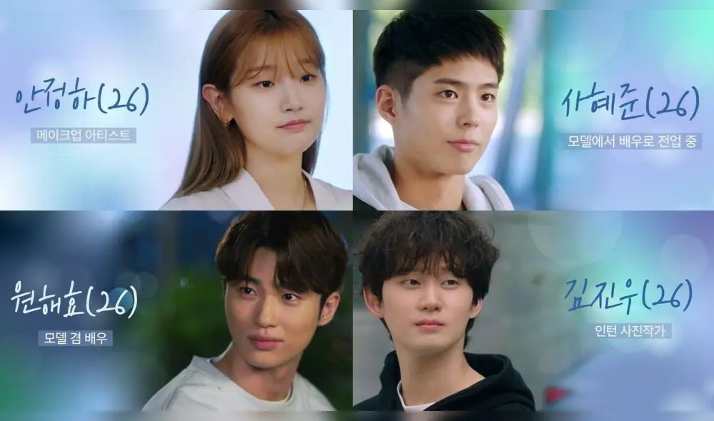 Conoce a los actores de Record of youth de tvN y Netflix. Créditos: tvN Conoce a los actores de Record of youth de tvN y Netflix. Créditos: tvN