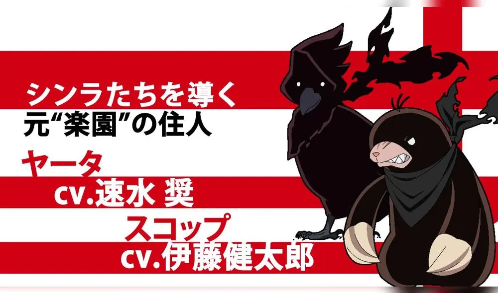 Conoce más detalles de la segunda temporada de Fire Force (Foto: Editorial Kodansha)