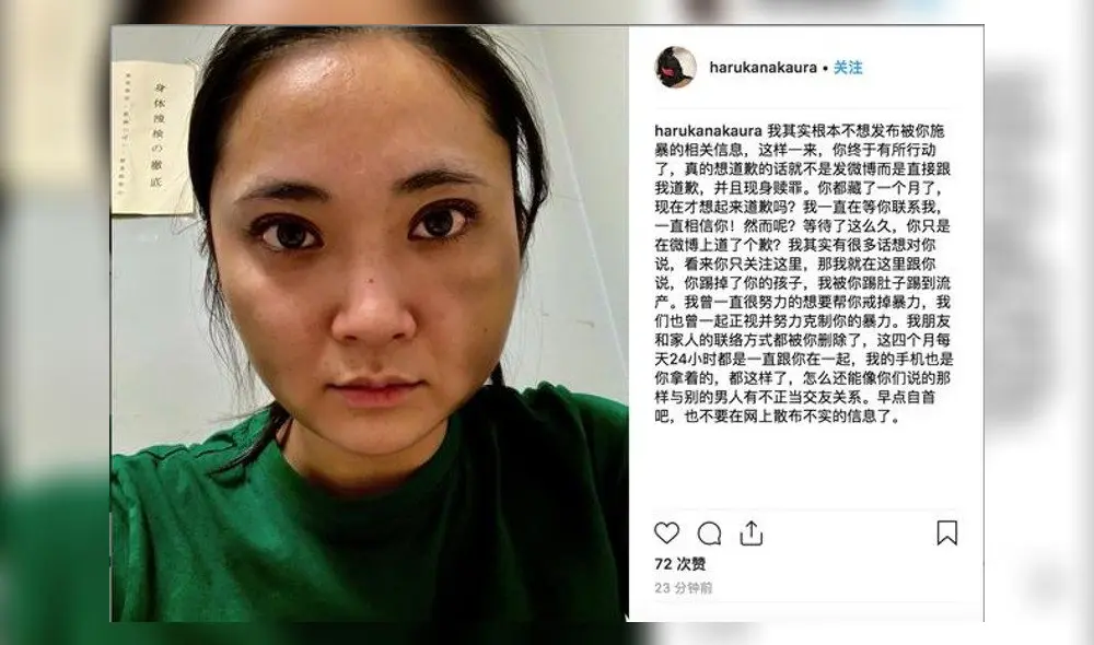Ex pareja Haruka Nakaura denunció al actor en 2018. Ex pareja Haruka Nakaura denunció al actor en 2018.