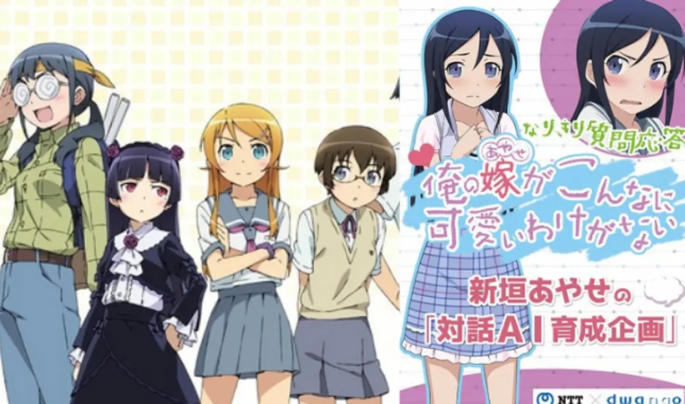 Oreimo lanzará un nuevo manga
