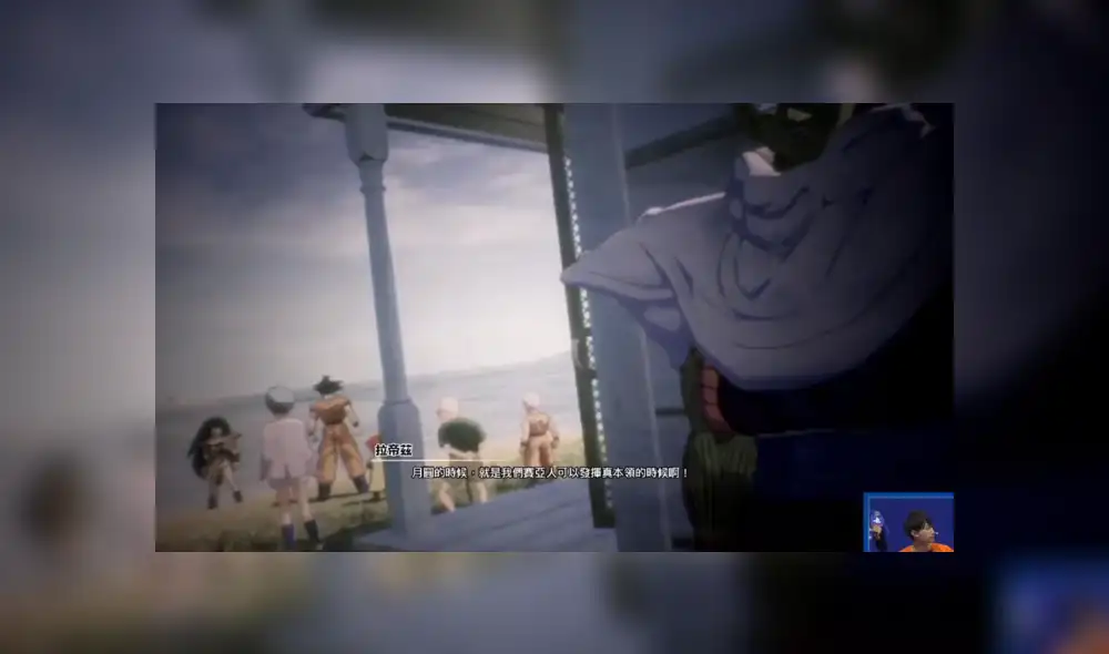 Piccolo se enfrenta a Gohan, Chaos y Tenshinhan en nuevo gameplay de Dragon Ball Z: Kakarot. Piccolo se enfrenta a Gohan, Chaos y Tenshinhan en nuevo gameplay de Dragon Ball Z: Kakarot.