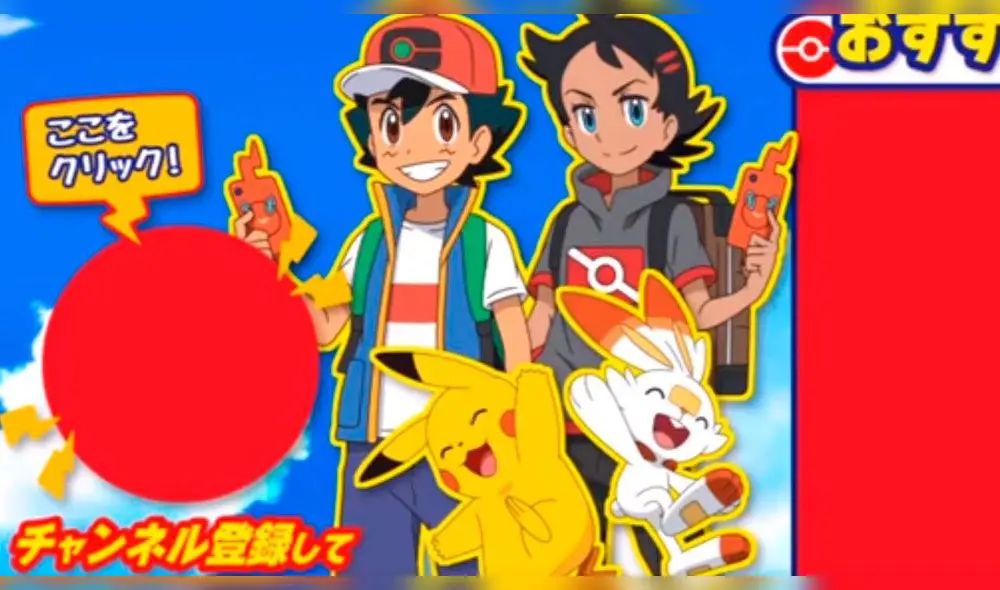 La octava temporada de Pokémon llegará en 2020. Foto: Captura