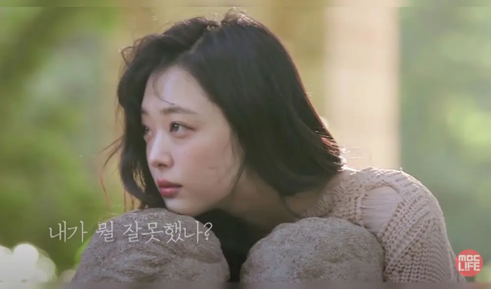 Desliza para ver más imágenes de 'Why was Sulli uncomfortable?', documental de la fallecida idol K-pop. Créditos: MBC