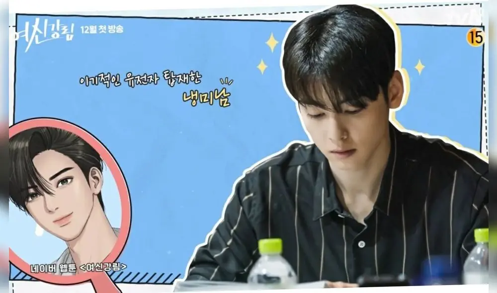 True Beauty: Cha Eunwoo como Lee Suho. Foto: captura YouTube True Beauty: Cha Eunwoo como Lee Suho. Foto: captura YouTube