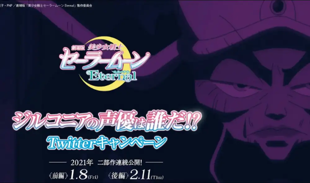 Conoce aquí más detalles sobre Sailor Moon Eternal (Foto: Toei Animation)