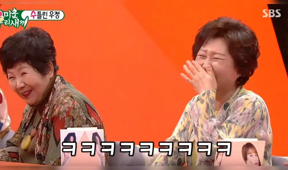 La madre de Heechul no pudo evitar la risa al escuchar lo que dijo su hijo.