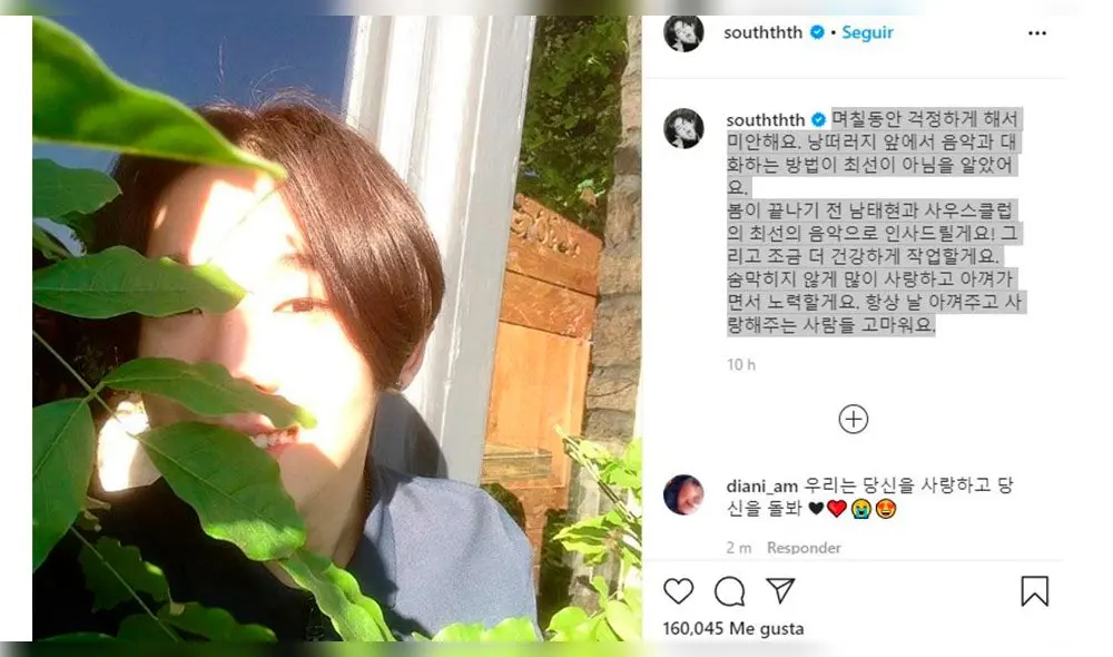 Nam Taehyun regresó a Instagram para agradecer el apoyo de sus fans. Nam Taehyun regresó a Instagram para agradecer el apoyo de sus fans.