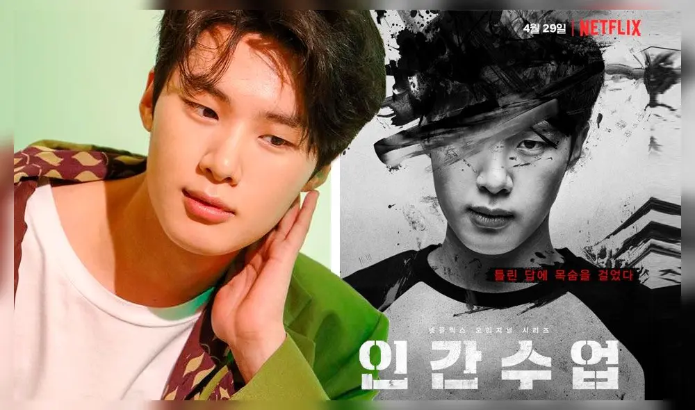 Kim Dong Hee expresó su opinión sobre Extracurricular, el nuevo dorama original de Netflix.