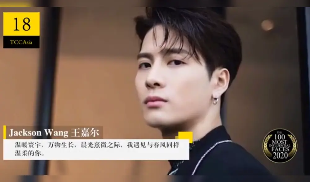 Jackson, GOT7, TCCAsia