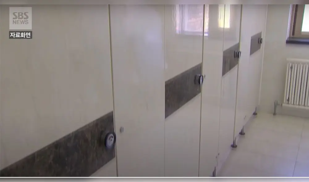 KBS: escándalo por cámara oculta en baño de mujeres KBS: escándalo por cámara oculta en baño de mujeres