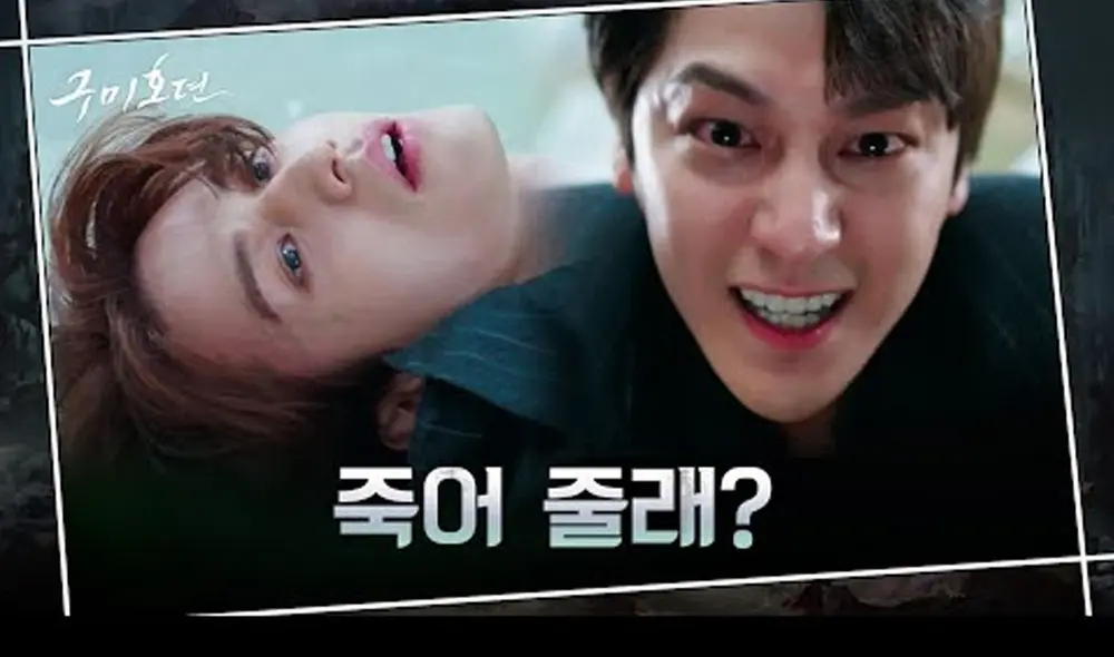 Desliza para ver más capturas del drama La historia del de nueve colas. Foto: tvN