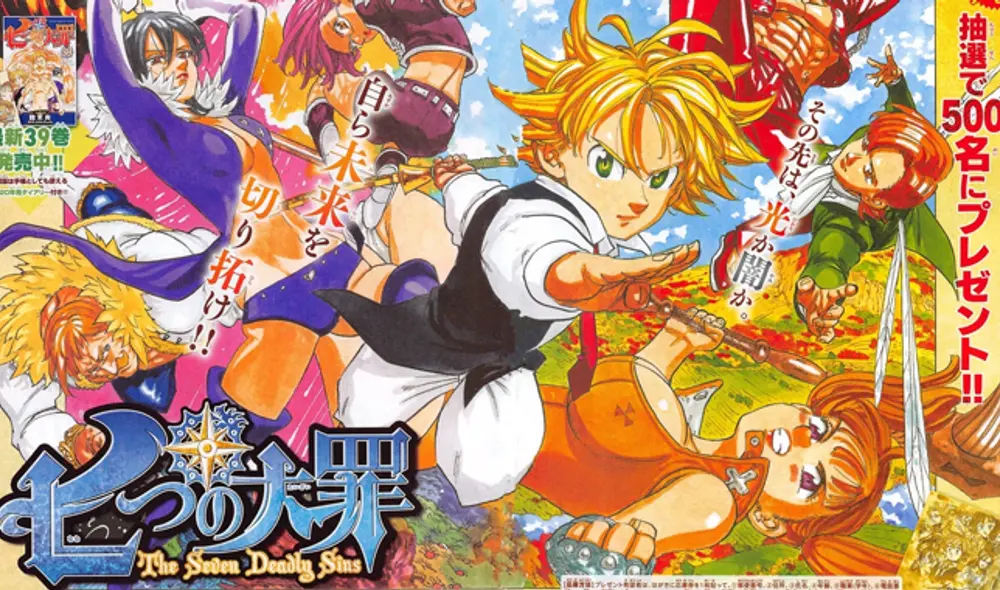 Hoy no hay manga, aquí te contamos todos los detalles Hoy no hay manga, aquí te contamos todos los detalles