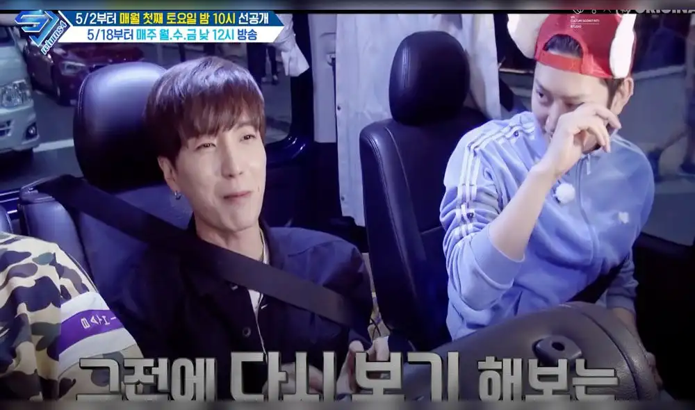 Deslice para ver más fotos de SJ RETURNS 4 de SUPER JUNIOR. Deslice para ver más fotos de SJ RETURNS 4 de SUPER JUNIOR.