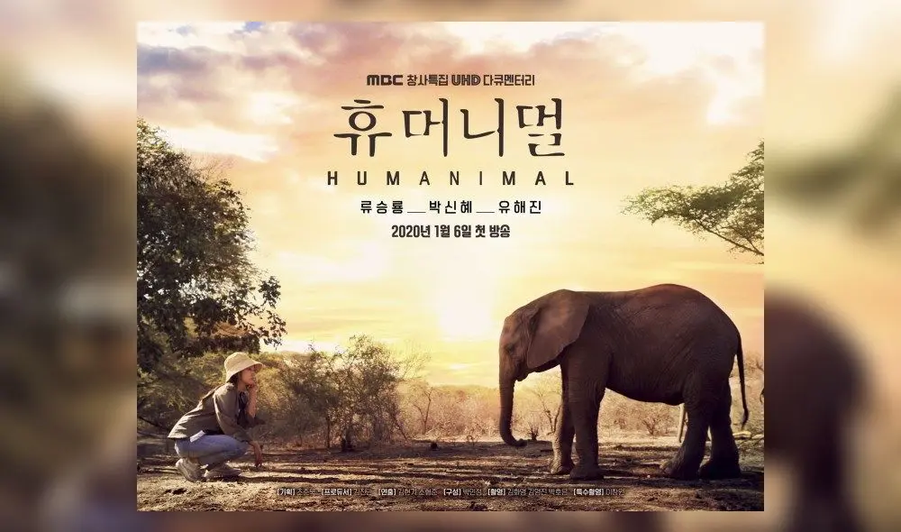 "Humanimal", el nuevo proyecto de la MBC que contará con la participación de Kim Woo Bin y Park Shin Hye.