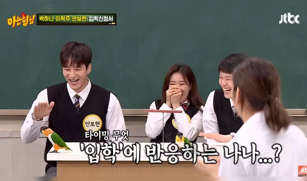 Sorry Sorry: Loro de Park Ha Na Sorry Sorry: Loro de Park Ha Na