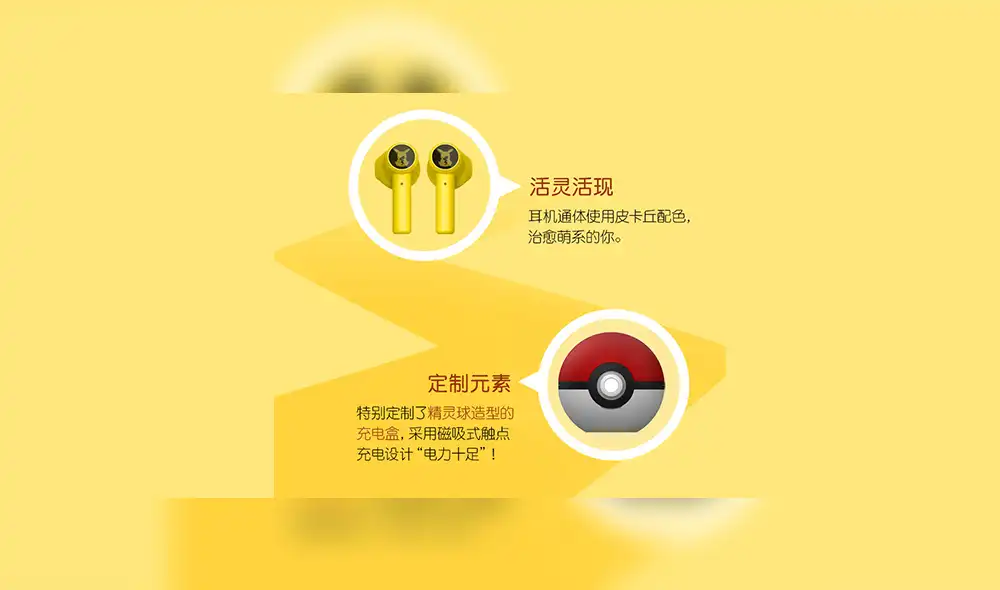 Los nuevos audífonos incluyen un estuche de carga en forma de Pokebola.