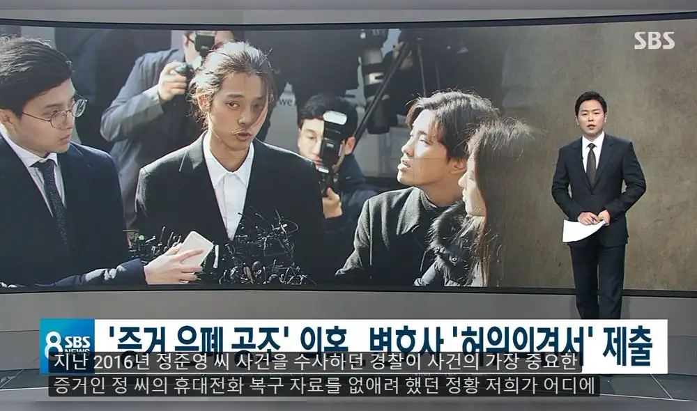 Escándalo sexual: Idol de CNBLUE aparece en chat mostrando violación a mujeres