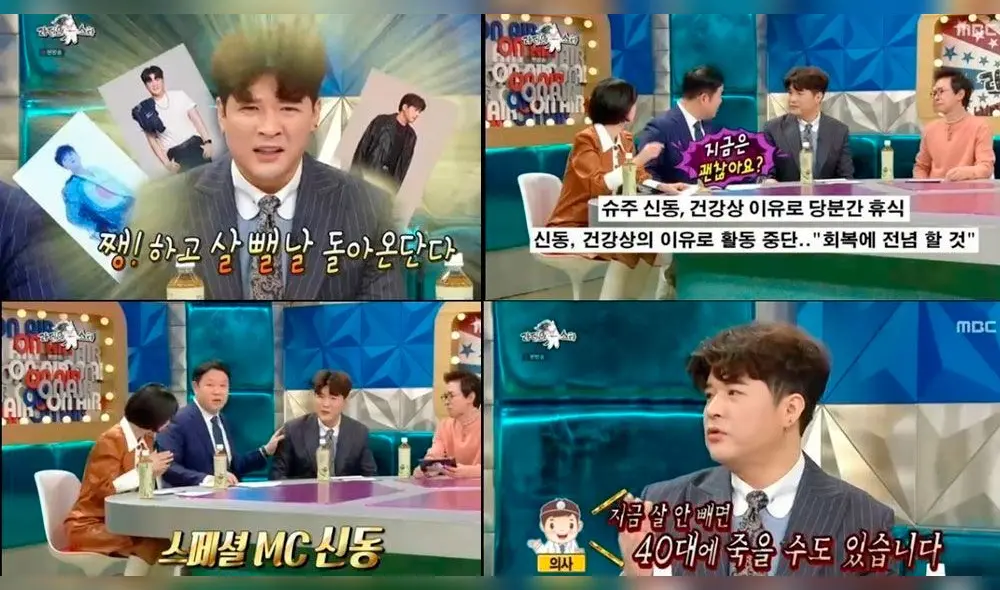 Super Junior: En Radio Star, Shindong compartió la advertencia que lo hizo el médico.