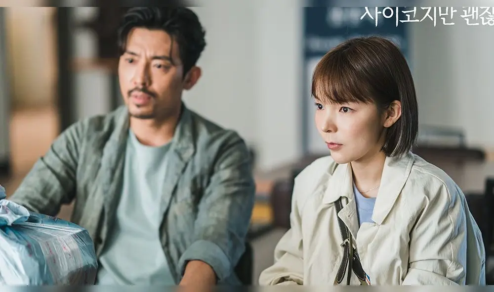 Park Jin Joo, actriz de It's okay to not be okay