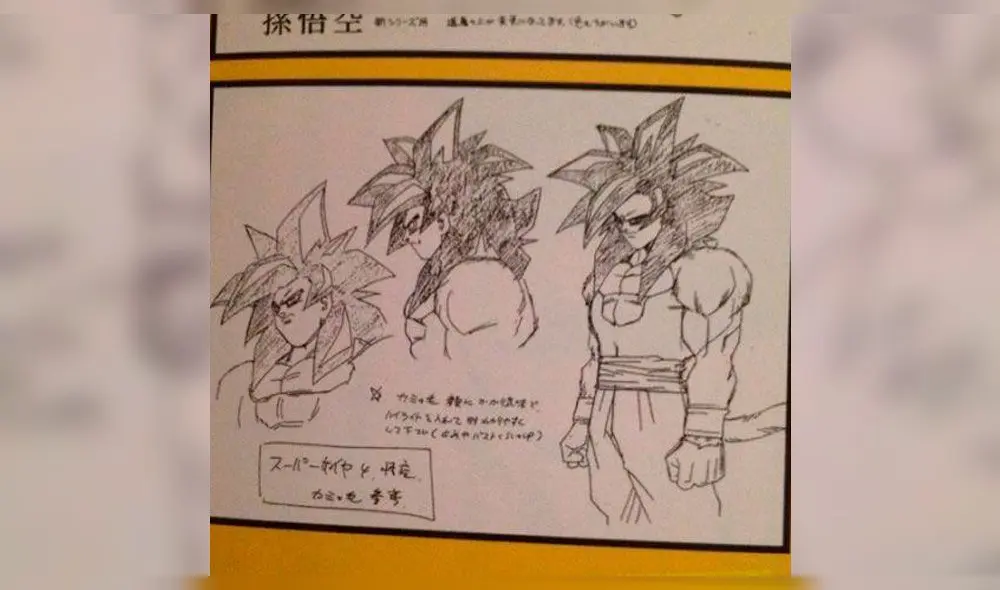 El boceto del Super Saiyajin 4 nunca pasó por la mano de Akira Toriyama. Foto: Hobbyconsolas El boceto del Super Saiyajin 4 nunca pasó por la mano de Akira Toriyama. Foto: Hobbyconsolas